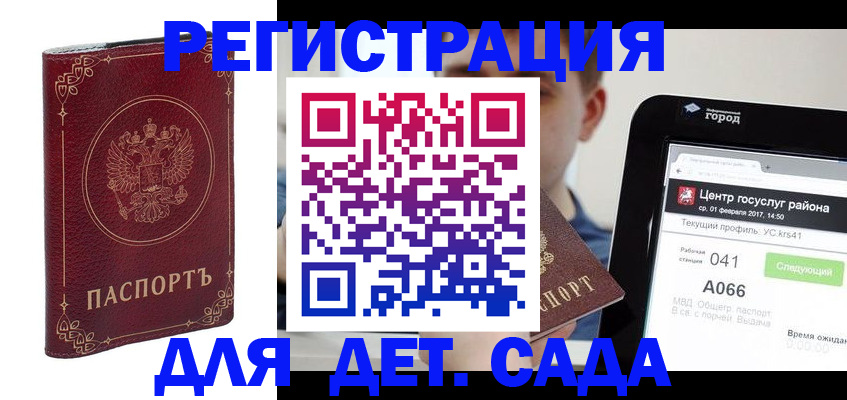 форма 3 в Буйнакске